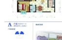 如意竹苑户型图