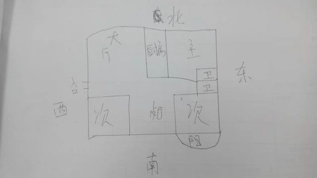 团结小区户型图