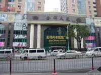 金祥大厦 2室1厅 东北