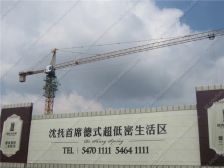 德商春天里两室,南北户型,精装修,楼层好,电梯房