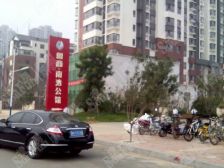 南池公馆 毛坯小高层 包含车位储藏室