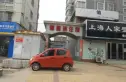 德昌商住楼实景图