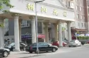 朝阳花园实景图