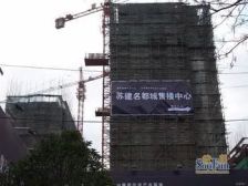 苏建 前面无遮挡 含车库车位 三联供 科技小区