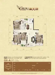 驰恒之城4室2厅1厨2卫建面180.59㎡