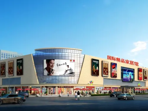顾家欧亚达商业广场效果图沿街透视图