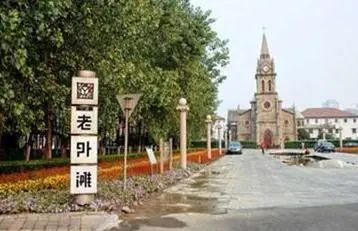 老外滩商住楼实景图