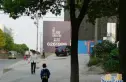 华翔世纪城实景图