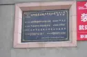 德昌公寓实景图