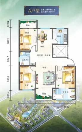 如意竹苑户型图