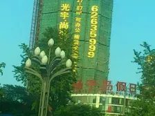 近轻轨工贸站精装单配 配套成熟