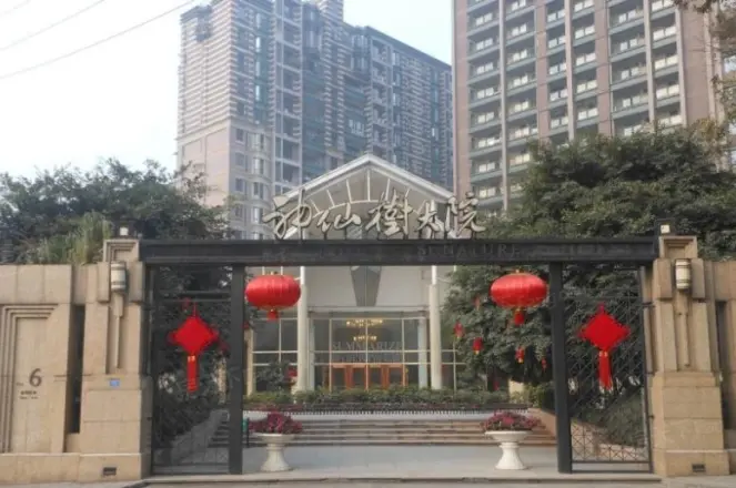 神仙树大院一期实景图