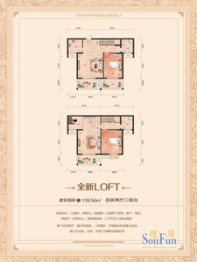 同心·水木清华4室2厅1厨2卫建面139.56㎡