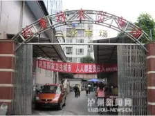 柏香林 7室3厅 南