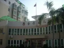 金彩花苑 框架三房厅朝南 双阳台 地铁口 二号线