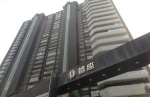 首座2室1厅南