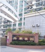 浦东世博·兴荣家园·3室·2厅