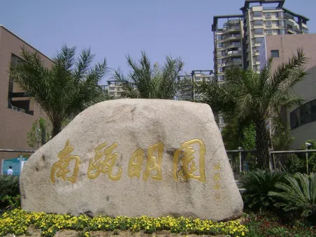 梧田南瓯明园三室两厅两卫精装修停车方便出入方便全