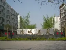 清城美苑 5室2厅 南