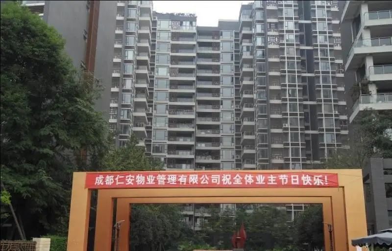 小区相关图
