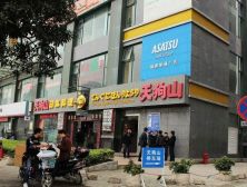 五四旁,电梯高层,户型方正,光线好,视野好