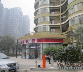 远大都市风景一期3室2厅东