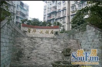 菁华美领居一期实景图