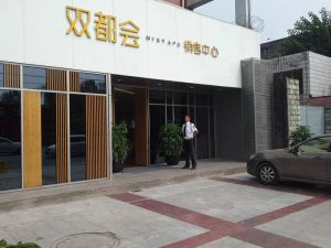 双都会3室2厅南
