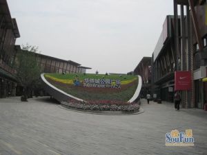 华侨城纯水岸三期 3室1厅 南