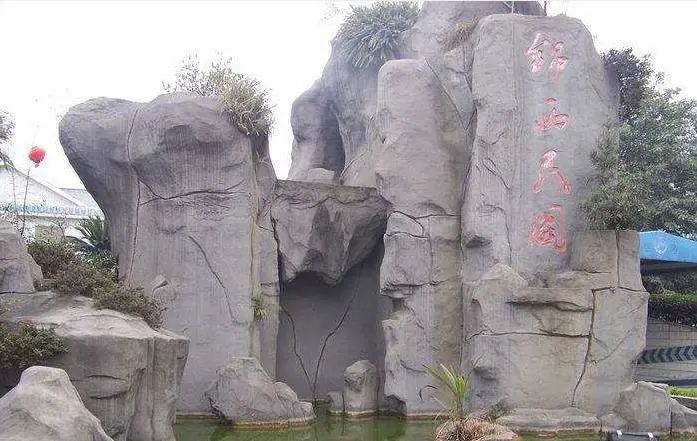 小区相关图