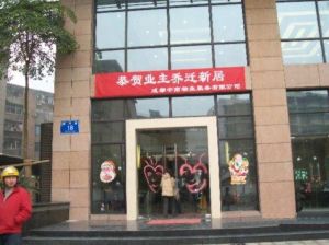 锦江明珠 2室1厅 东北