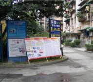 蜀馨苑A区2室1厅南北
