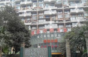 丽景华庭一期2室2厅北
