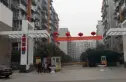 上道西城实景图