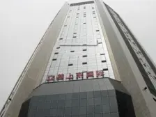 上东国际 2室2厅 南