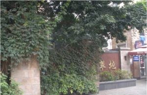 芳草地4室2厅南北