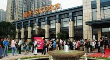 蓝光COCO金沙一期3室1厅南
