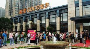 蓝光COCO金沙一期3室1厅南