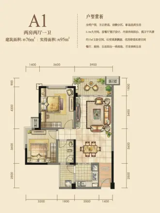 领地·凯旋国际公馆