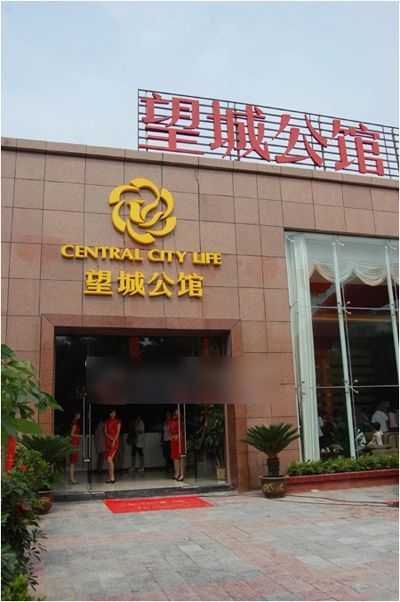 小区相关图