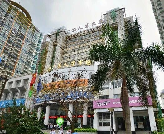 广西人才大厦实景图