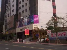 滨北地铁口写字楼整层楼 北靠山南看湖 西看海