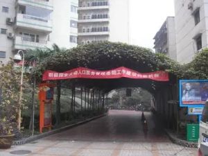 长富花园3室2厅西南