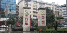 时代印象2室1厅南