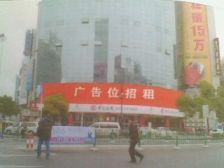 电梯房 大平层 启秀空位 清爽装修