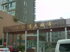 地铁3-4号线旁,电梯两房,简装,配套齐全。