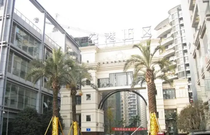 空港十六区