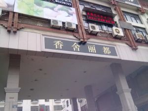 繁华地段,精装修,顶楼带阁楼。