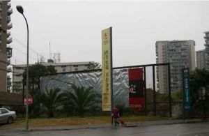 英伦金沙2室1厅东南
