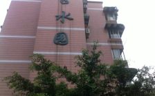 秀水园 2室2厅 南